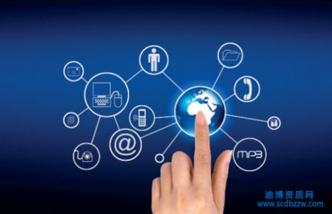 建筑智能化資質承包范圍是什么