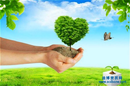 環(huán)保工程三級資質代辦有什么要求