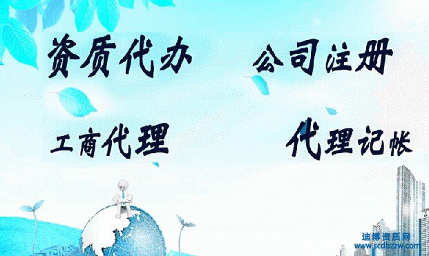 專業承包資質可以升級為總承包資質嗎