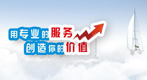 成都申請公路資質需找什么單位