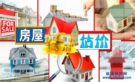 房地產(chǎn)估價(jià)資質(zhì)延續(xù)流程