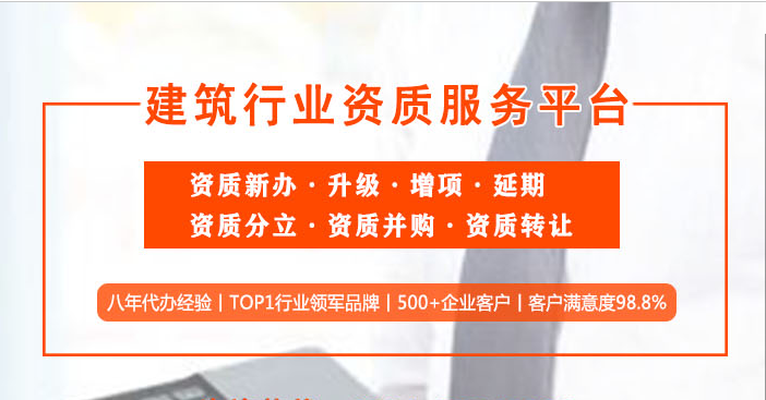 成都監理資質辦理