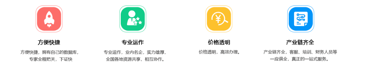 貴州勞務資質辦理