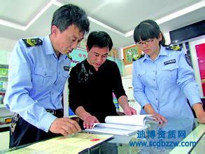 建筑公司資質被吊銷應該如何處理