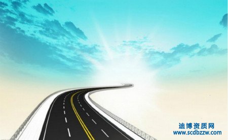 公路路面工程三級資質(zhì)申請所需條件？