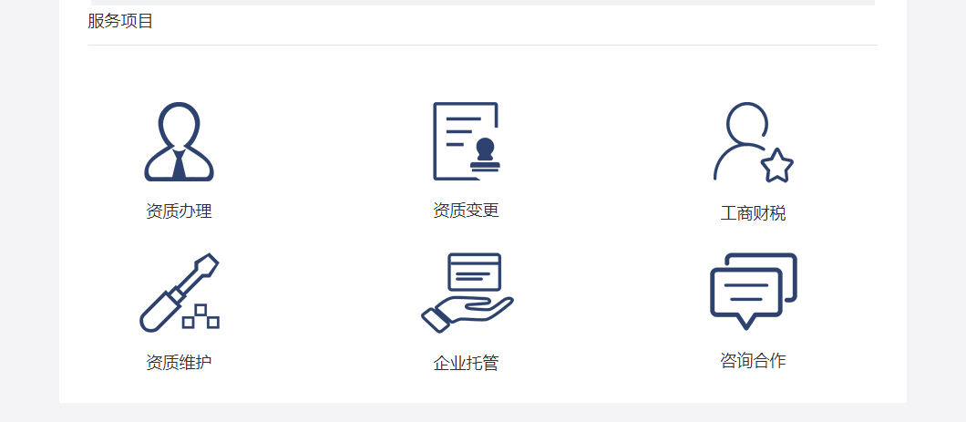 市政資質可以承接哪些項目