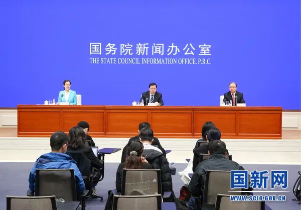 國(guó)務(wù)院政策例行吹風(fēng)會(huì)
