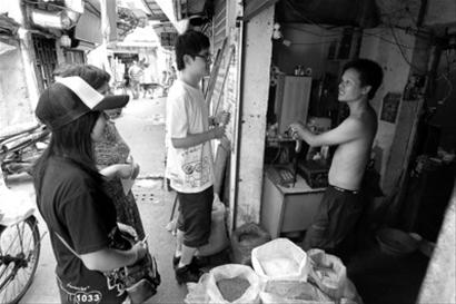 90后走進城中村