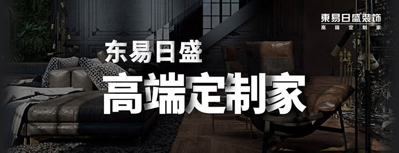 成都裝修公司視覺家和業之峰哪家好?視覺家和業之峰綜合實力比較