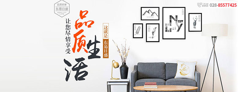 成都裝修公司視覺家和業之峰哪家好?視覺家和業之峰綜合實力比較