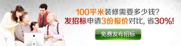 100平米裝修多少錢