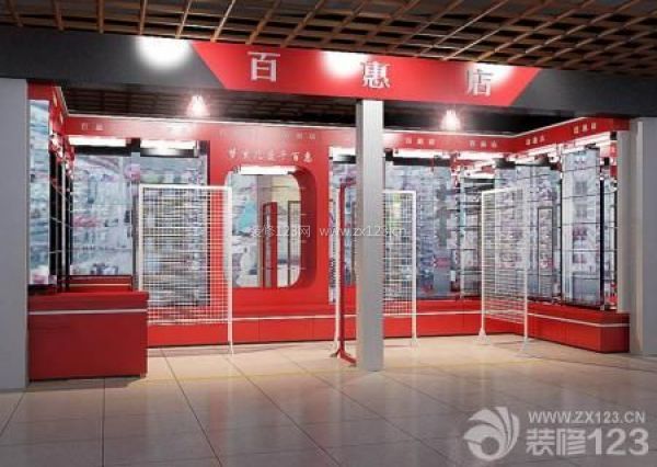 商鋪裝修效果圖