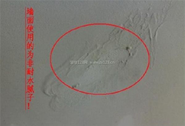 裝修注意事項及細節