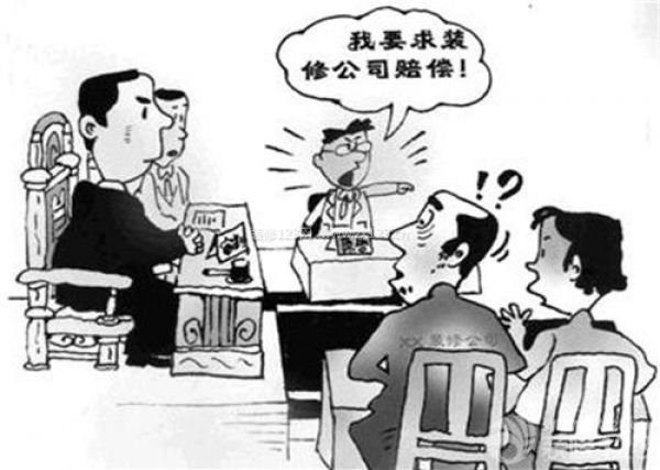 室內(nèi)裝修注意事項(xiàng)