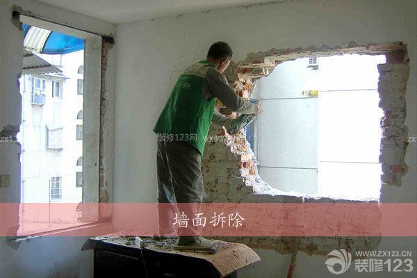 室內裝修注意事項 室內裝修注意事項