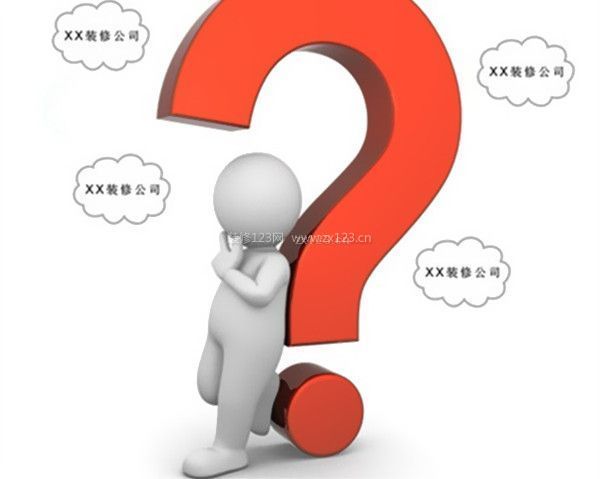 室內(nèi)裝飾裝修流程