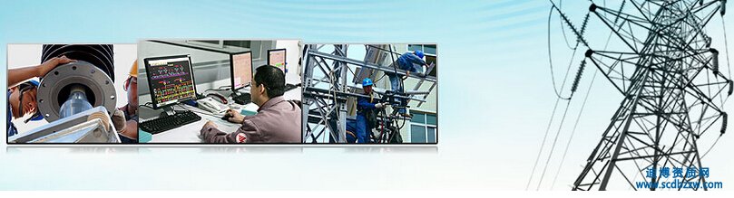 電力設(shè)計(jì)資質(zhì)轉(zhuǎn)讓價(jià)格/收購費(fèi)用影響因素