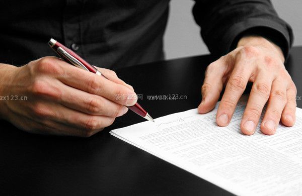 裝修順序和注意事項：簽訂裝修合同