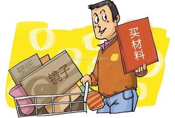 70平米小戶型裝修怎么省錢：從材料選擇省錢