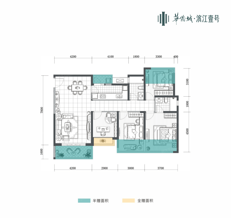華僑城濱江壹號戶型圖 華僑城濱江壹號戶型圖
