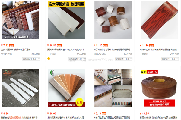 100平方裝修預算