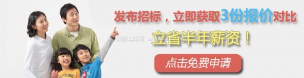 點擊免費設(shè)計