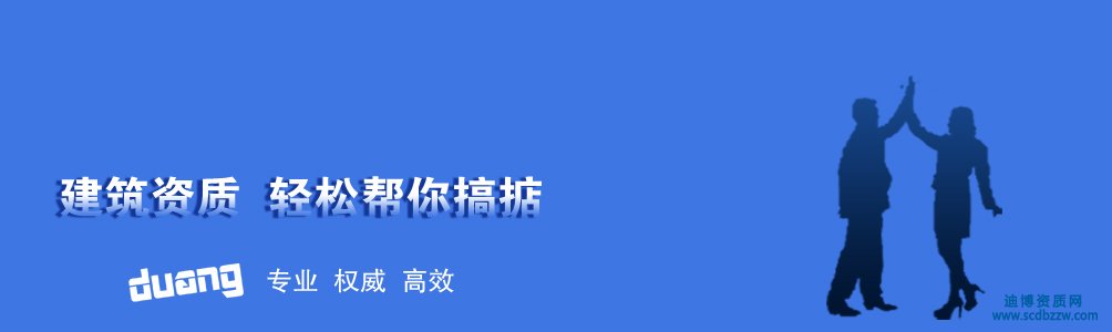 買三級建筑資質多少錢