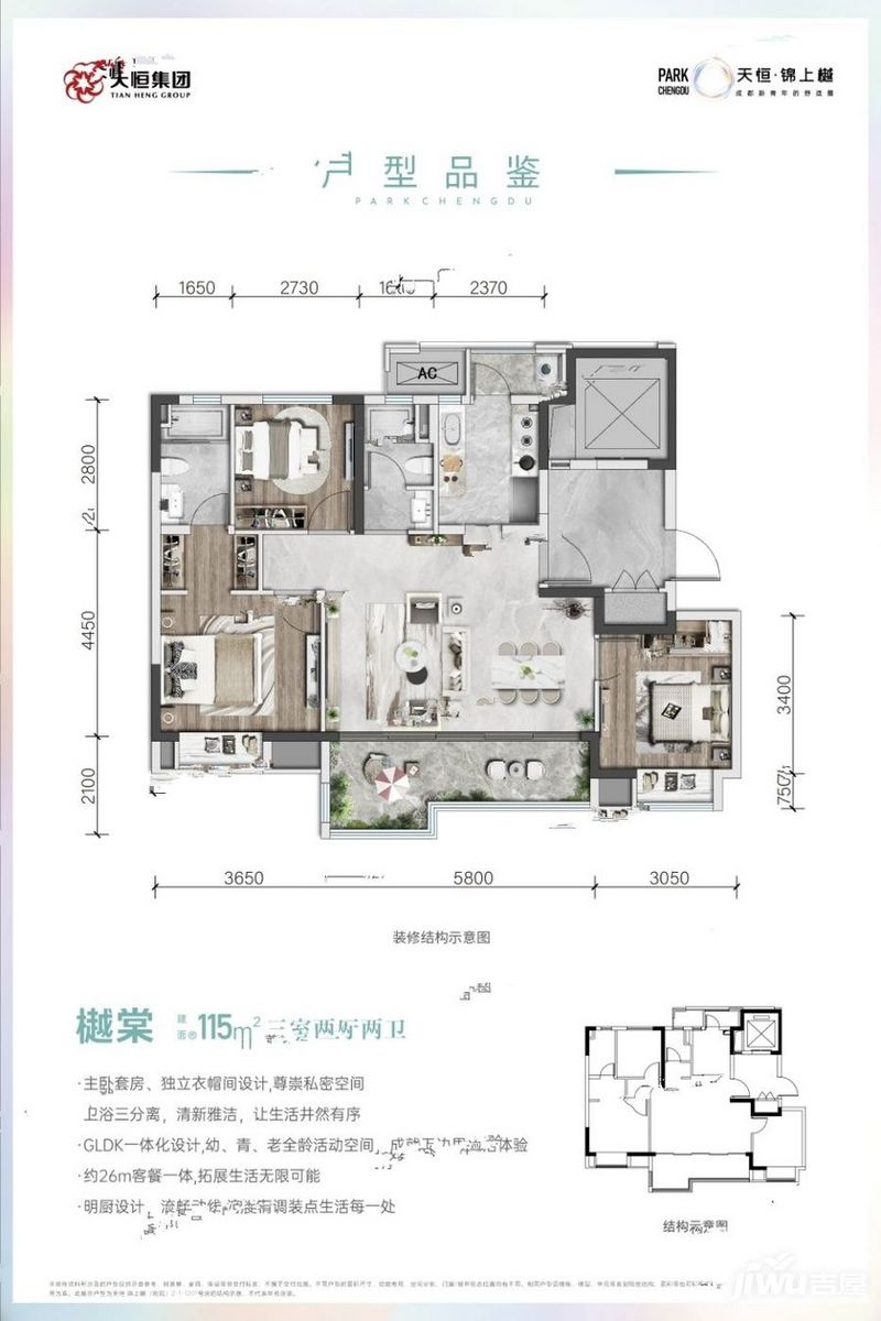 臥龍谷壹號戶型圖 臥龍谷壹號戶型圖
