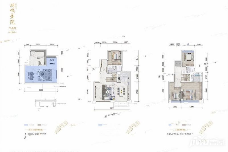 保利湖光里院戶型圖